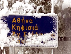 Αναλυτικά Ο Καιρός Για Σήμερα 11.02.15